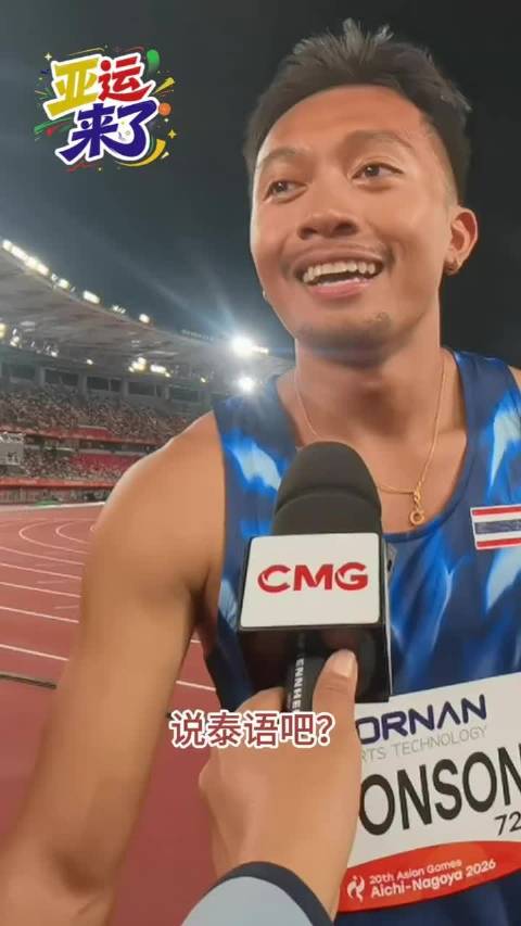 苏炳添没拿最有价值运动员，汶颂为什么能拿！…