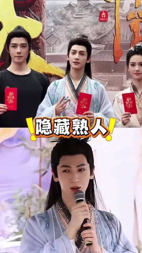 《 魅影神捕》的熟人，方逸伦演过于十三，何泓姗的方茴让人意难平 方逸伦