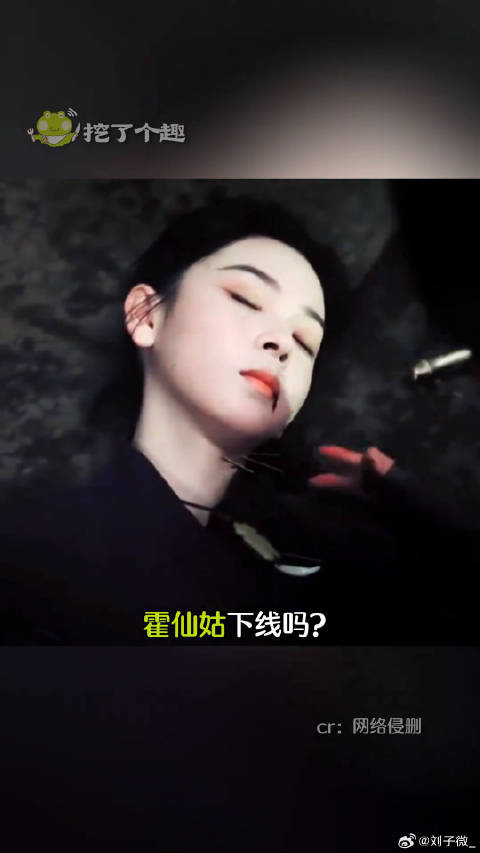 你个破楼这最好是幻觉九门 霍仙姑 吴老狗 陈瑶 曾舜晞