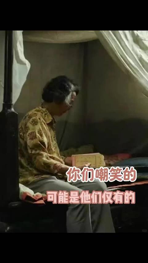下次看到低价悬赏令，请帮帮他们好吗 养老金 泪目
