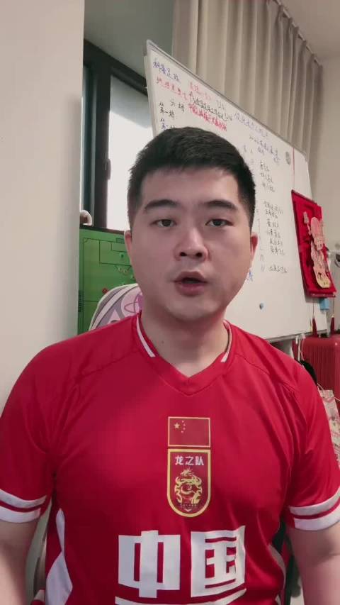 中国U23迎战伊拉克，王钰栋向余望冲击首胜