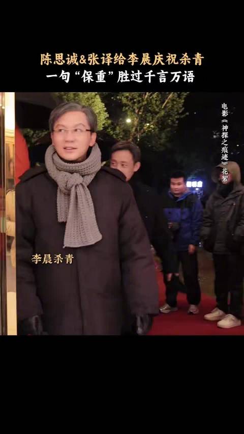 士兵突击团魂延续神探之痕迹，角色盲盒对位史今伍六一吴哲