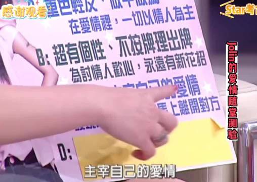 蔡依林早期采访时谈到恋爱观…