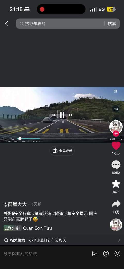 雷军家的小米汽车总能带给人不一样的惊喜！