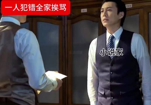 幸亏你大哥和报馆熟，不然连夜还赶不出来！ 伪装者 靳东 胡歌 刘敏涛 电视剧
