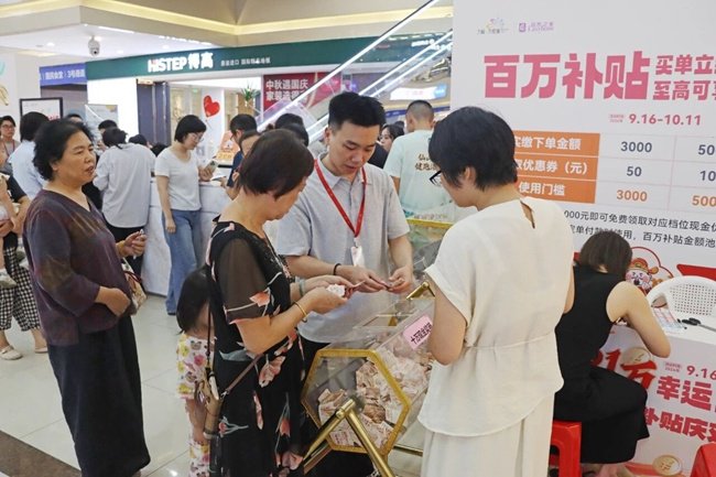 国庆假期，泉州洛江消费“热”力十足