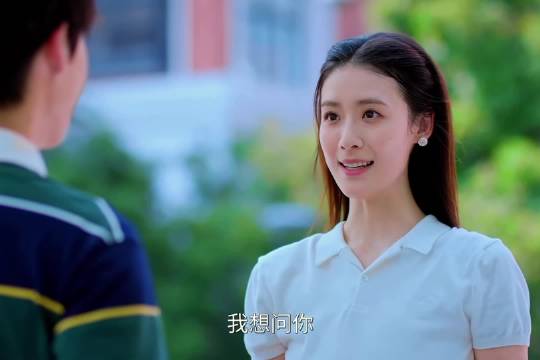 陈妍希周柯宇新剧，李雾岑矜试衣间吻，岑矜即将离职