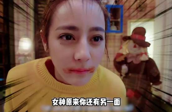 热巴就是喜剧天才来的，看完你们绷住了吗！傲娇与偏见、迪丽热巴 「」