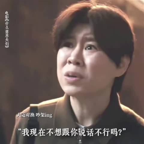 苏格兰打卤面邪恶车厘子真夫妻就是好笑