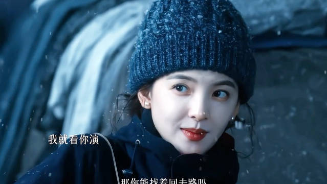 那咱两可太配啦！ 冬去春来｜章若楠｜白宇