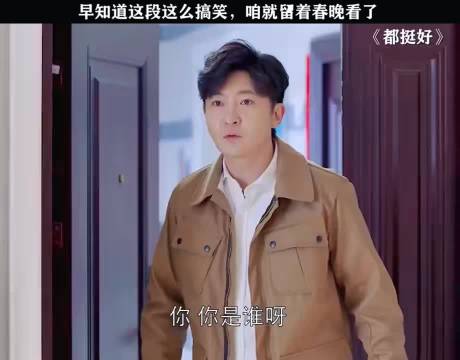 如果换一个角度看的话，这段真的就是普及知识了