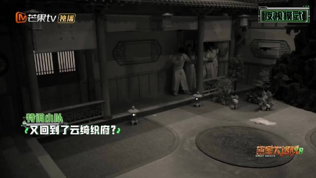 张真源在密室里对着NPC喊妈妈不要来的时候，应该自己都没反应过来在喊什么