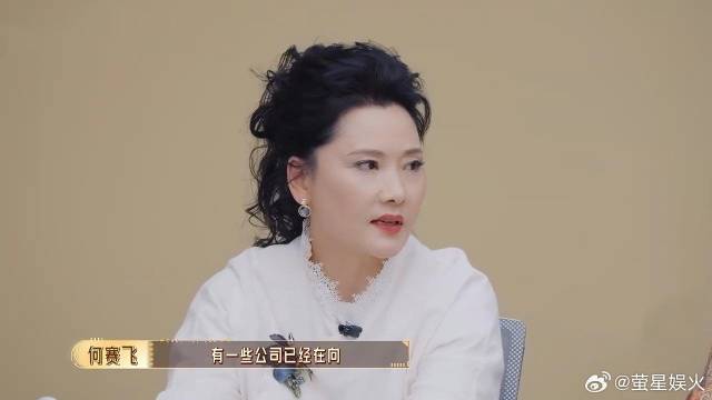 何赛飞不同意AI代替演员演戏，这番话说得太好，三观太正了！