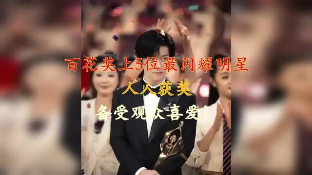 盘点华语影视八大奖项的获奖标杆人物
