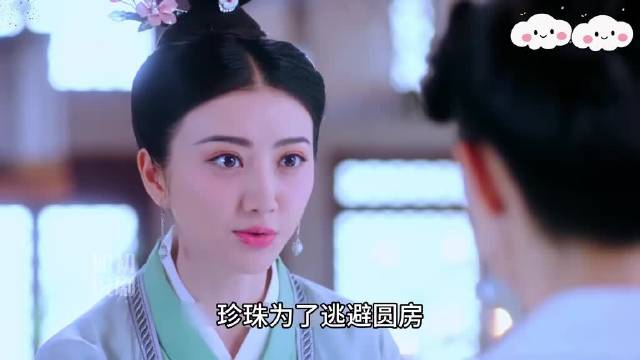 刚成亲的女孩为了逃避圆房竟让闺蜜将她弄成身体虚弱的样子
