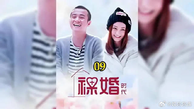 裸婚时代史上最强PUA洗脑场景出现！刘易阳堪称教科书级别！