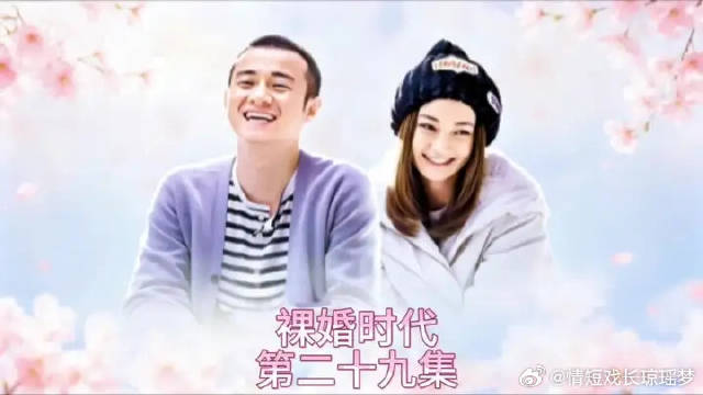 刘易阳胖揍杜毅