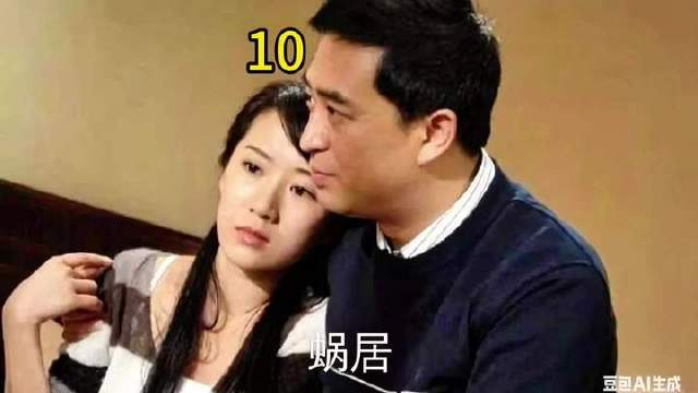 6万块逼垮一个家，海藻终向现实低头