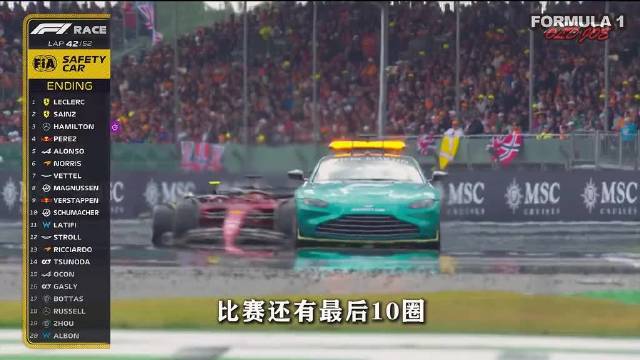 2022英国大奖赛，法拉利再献昏招，周冠宇绝处逢生，这剧情太惊险了！