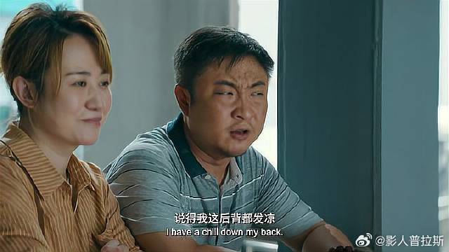 岳父看准女婿不顺眼 阿力直觉没错，马丽：狗屁直觉