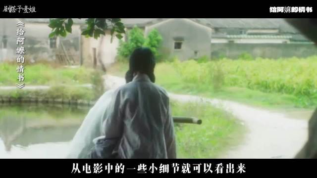 山海相隔难阻双向奔赴，一心不能分开两半