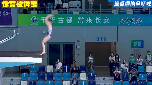 全红婵207C炸鱼失误仍力压奥运冠军夺冠