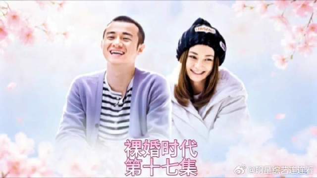 刘易阳被上司针对