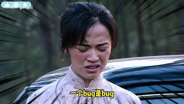 谁家特务垒菜园子啊，翠萍的表现站长都陷入自我怀疑了