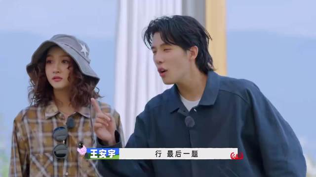 现在就出发，王安宇沈腾胡先煦三人还是太有综艺感了，看一次笑一次