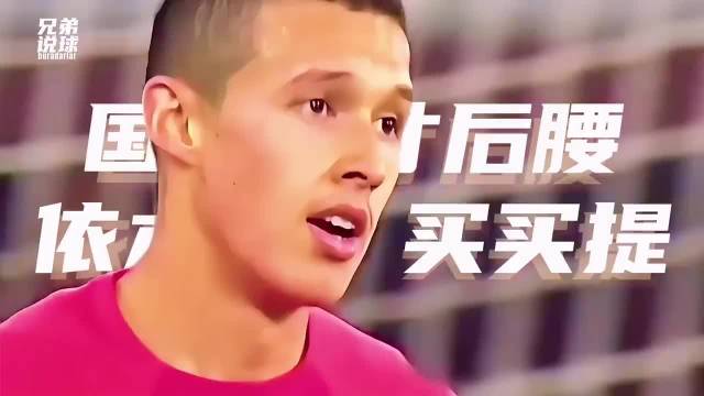 U19国青依木兰·麦麦提表现亮眼，被誉国足未来罗德里