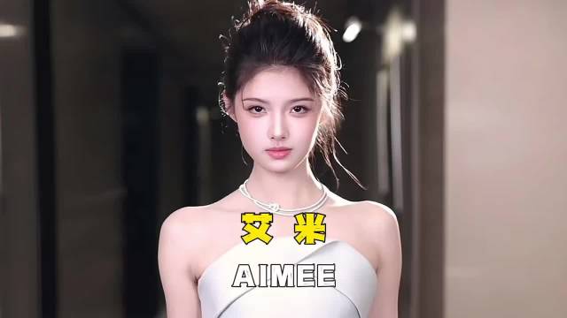 漂亮童星