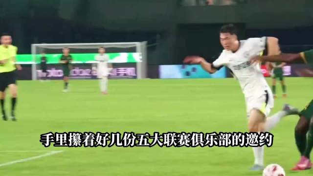 19岁王钰栋拒五大联赛邀约，务实选择次级联赛保出场