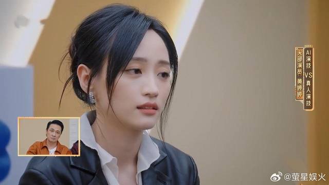 真人演员大战AI！黄婷婷开口故事感拉满，吴镇宇都赞不绝口！
