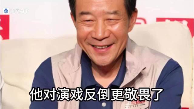 李雪健老师演活了《水浒传》里的宋江…
