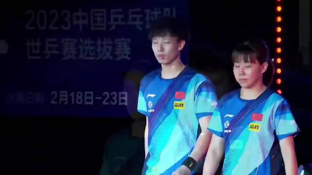 林高远陈幸同混双夺冠，五年未搭档再登顶