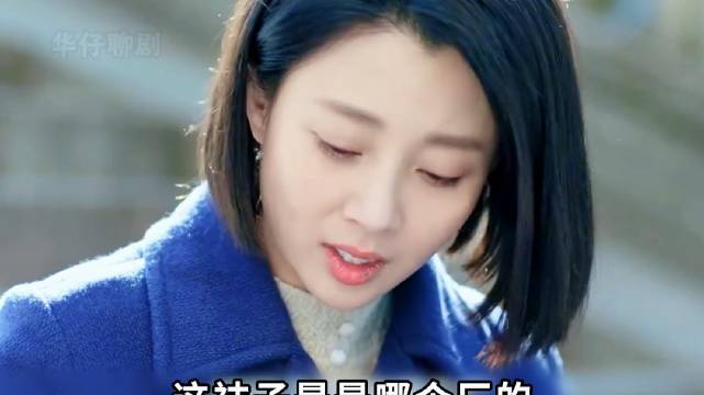 女人改名换姓躲了男人八年 只因觉得自己不配被爱