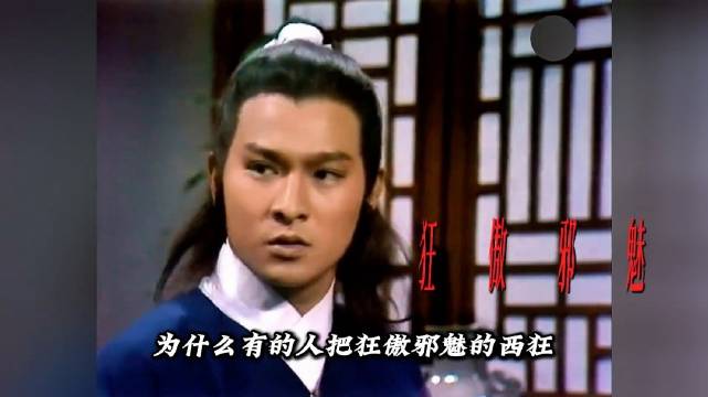盘点六位杨过饰演者，从烟火浪子到神雕大侠谁才是你心中西狂