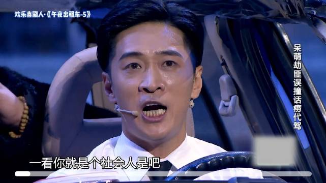 劫匪当场傻眼，到底谁才是劫匪啊！ 艾伦