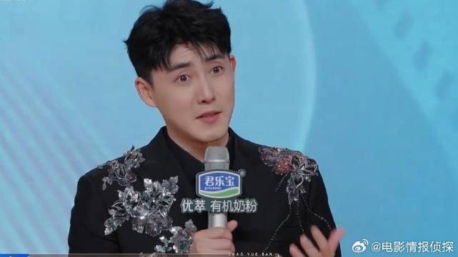 张睿台上当众拜师 下秒吴镇宇的反应，开口这句话情商太高了！