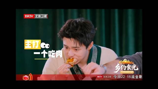 你俩是不是有点暖胃了 （他吃东西好香，对待食物虔诚的人能有什么坏心眼）