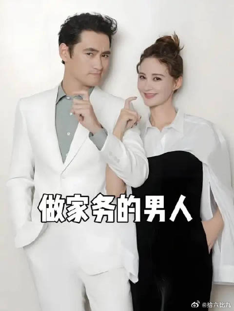 看见袁弘为了维护张歆艺，倒掉亲妈煮的汤，才明白嫁对人有多幸福