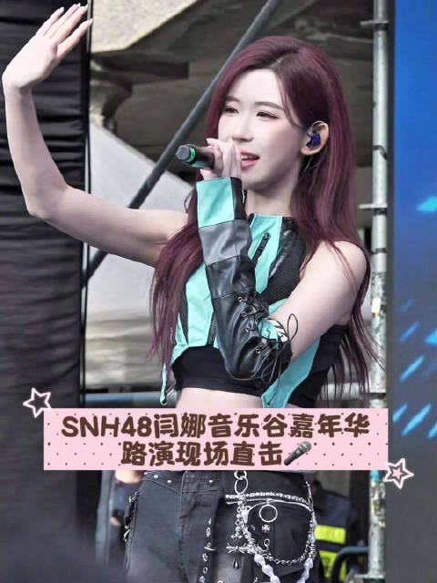 给彼此的勇敢 是坚定会绚烂 2026 超动感·音乐谷漫游音乐嘉年华
