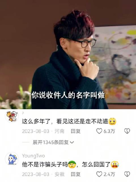 关谷号称名侦探柯南，美嘉自称柯南克星