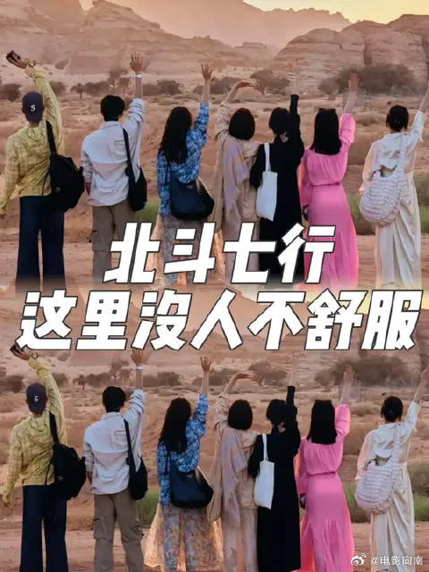 “秦海璐：我不舒服了”