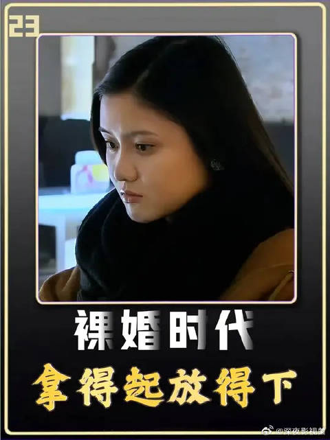 那个拼命死磕不爱自己的人，后来都怎么样了？