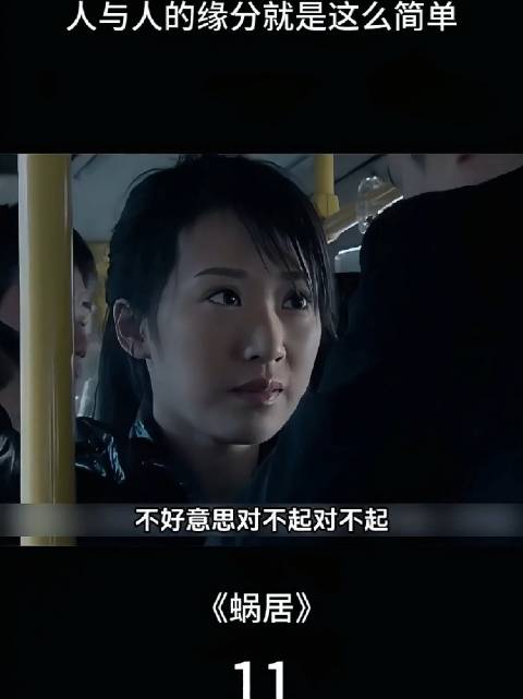 海藻与小贝甜蜜生活，内心却对物质渴望