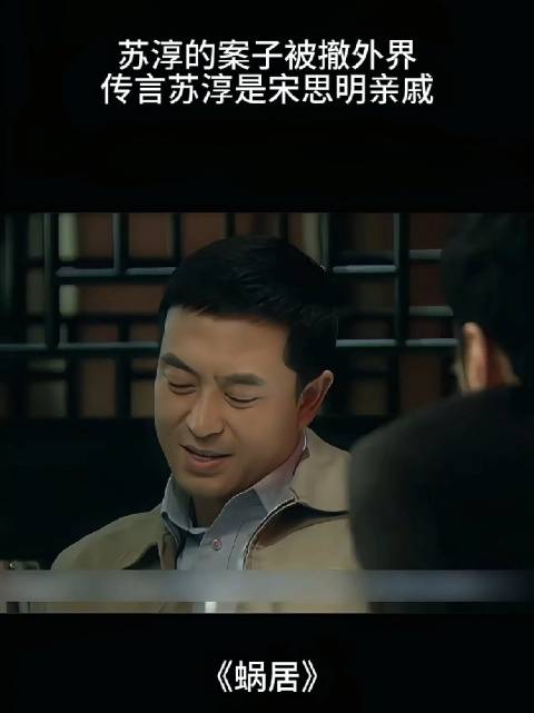 为了化解危机，船厂领导请宋思明出面，促成了两家船厂的合营合作