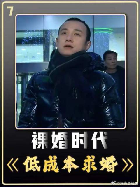 当年看这段求婚有多感动，现在看就有多恐怖！