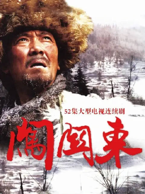 传杰学经商，夏掌柜给他上了一课