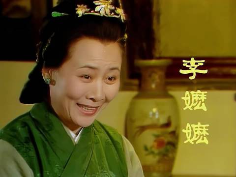 高能反转！面对薛姨妈“做妖”的指责，林黛玉滴水不漏…